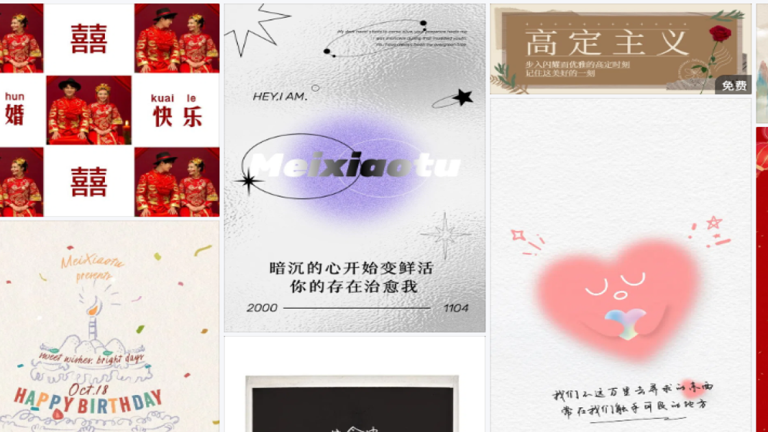 新款女鞋新品上架图