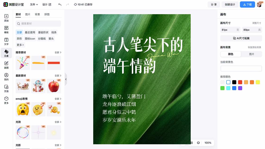 古人