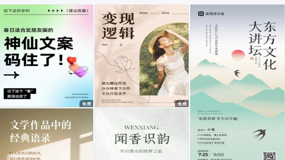 西餐厅限时特惠