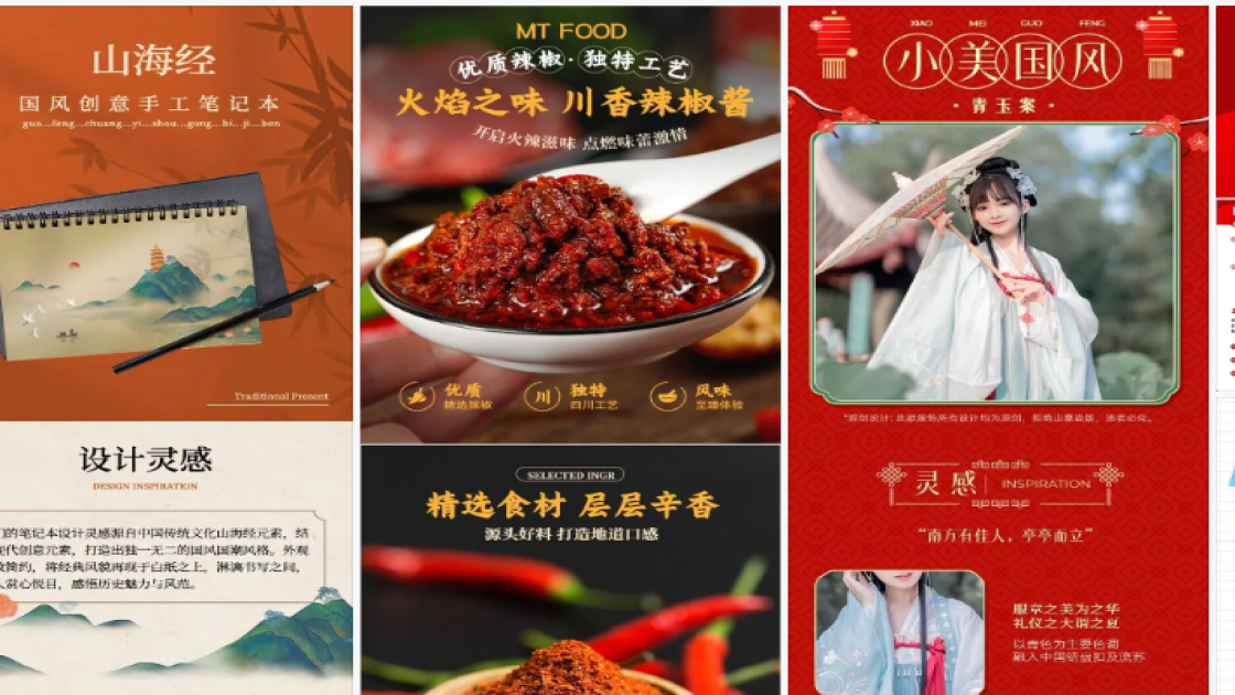 世界防治麻腮风日促销海报