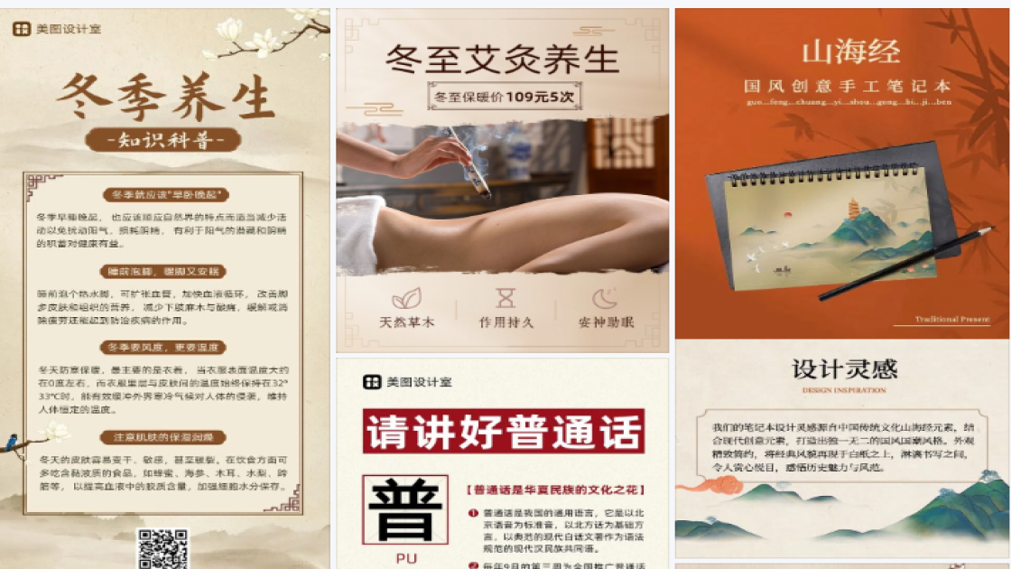 夏装新品首发