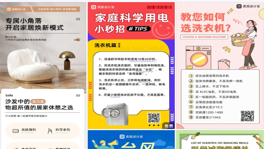 科学小实验