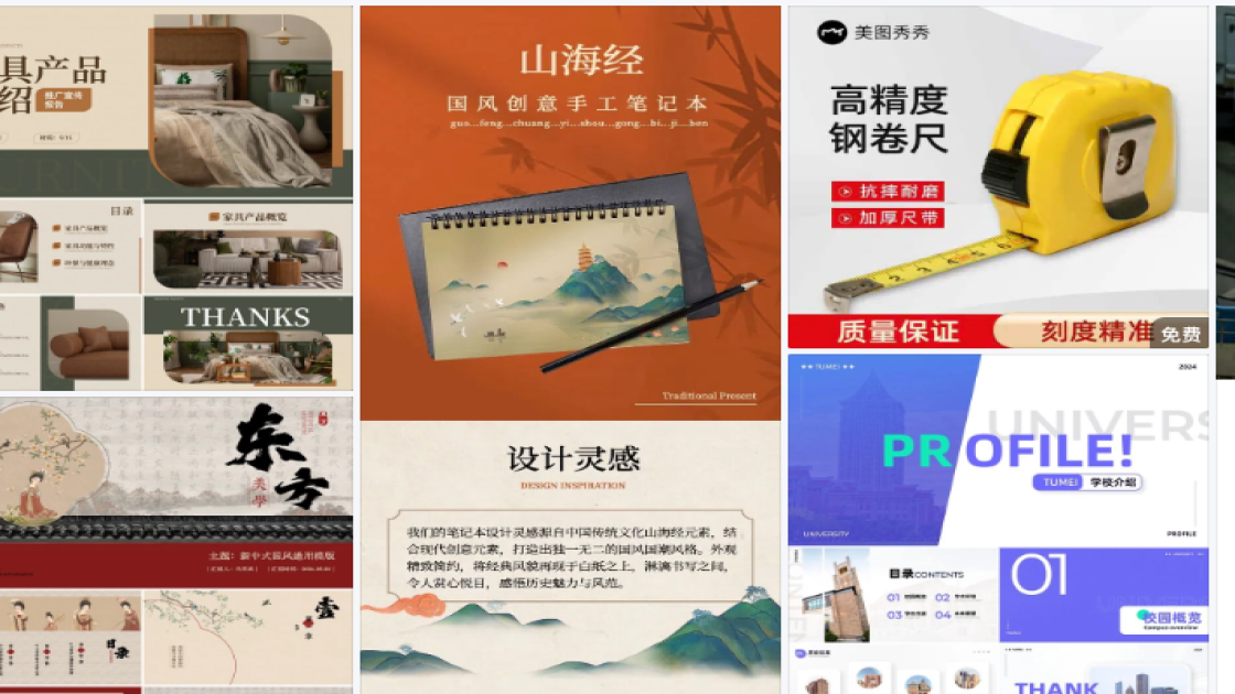 国际奥林匹克日平面设计