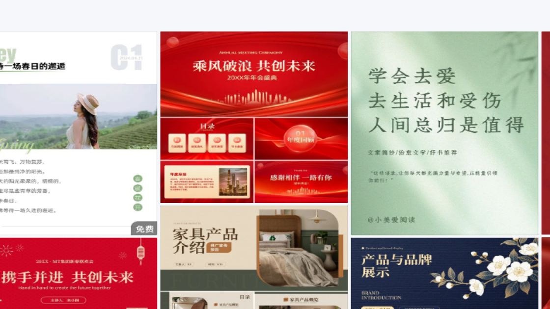 医疗海报创意风格