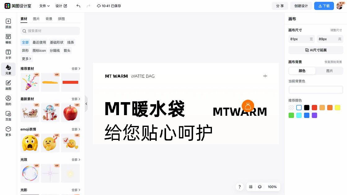 包包品牌主视觉