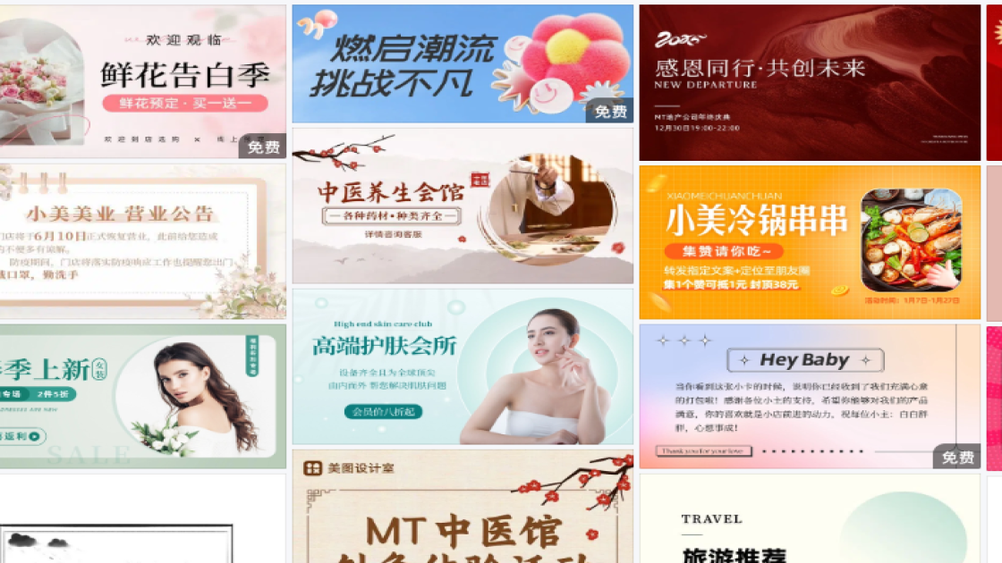 品牌女装促销Banner