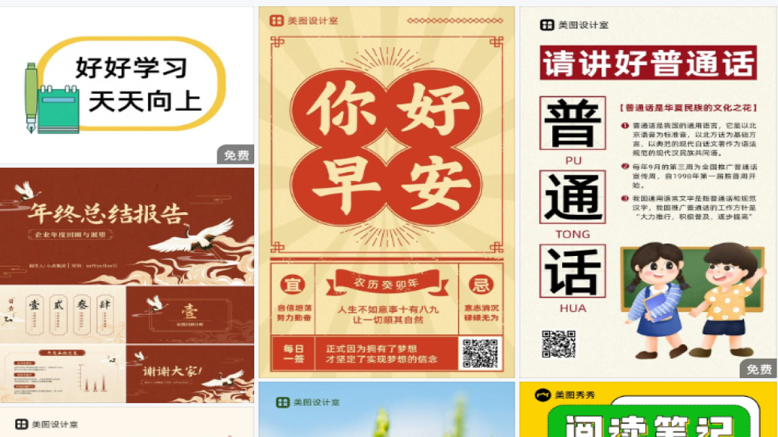 乳液电商营销图