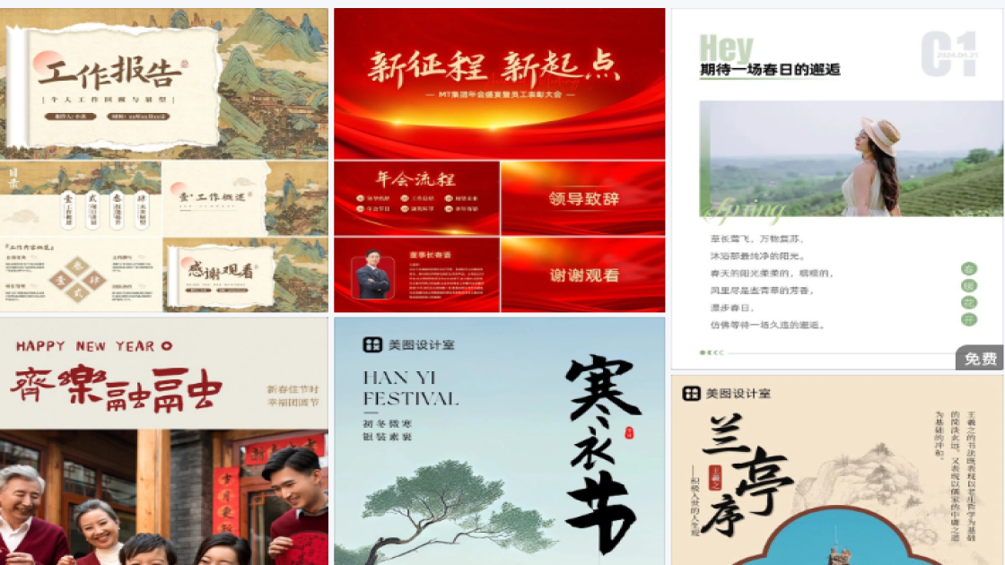 海洋馆广告设计