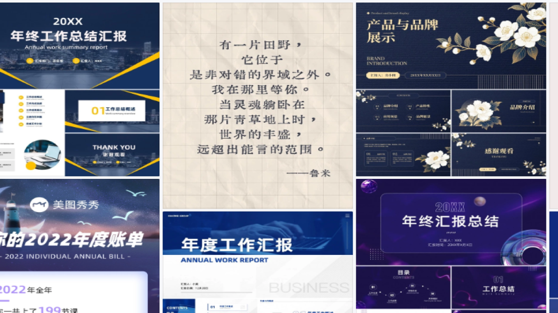 爆款女装海报在线设计