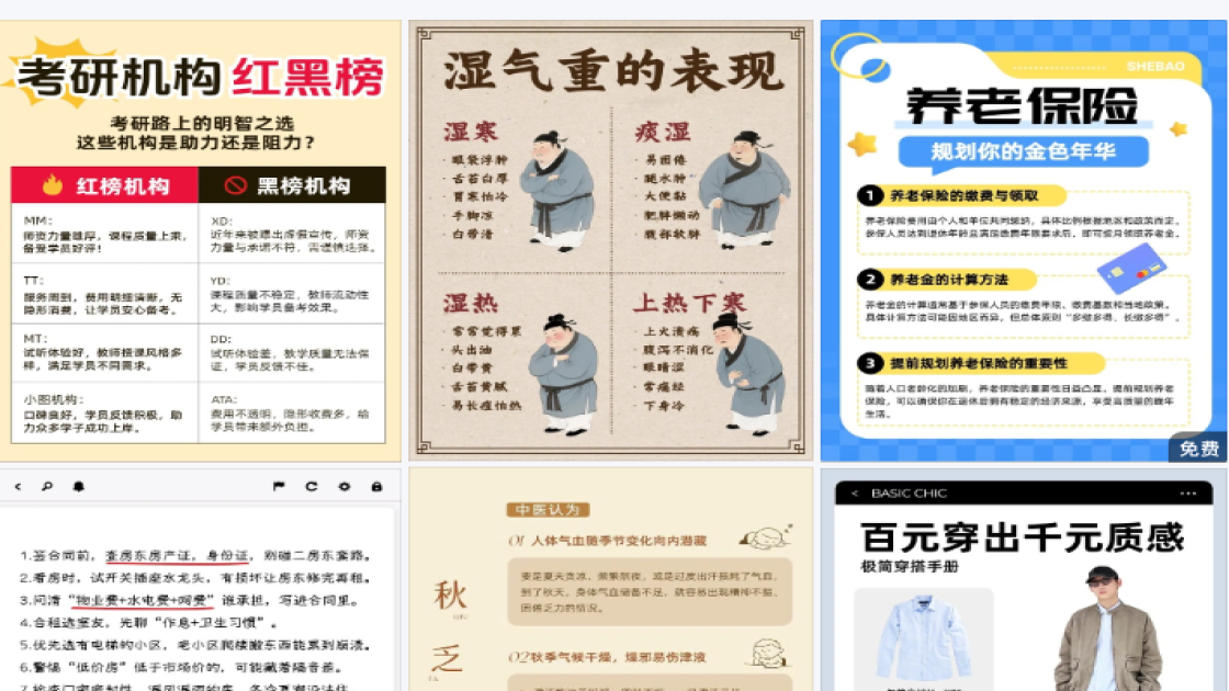 保湿水海报爆款设计