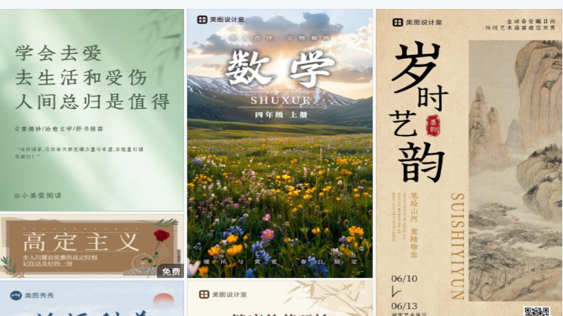 纹绣主图