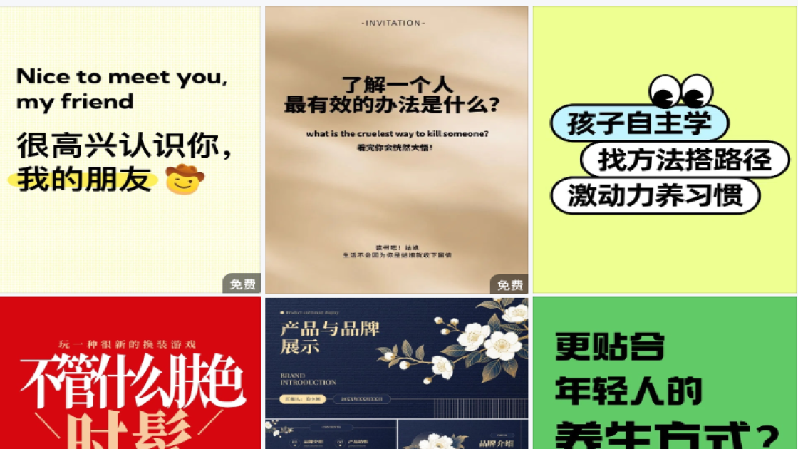 面部护理电商视觉图