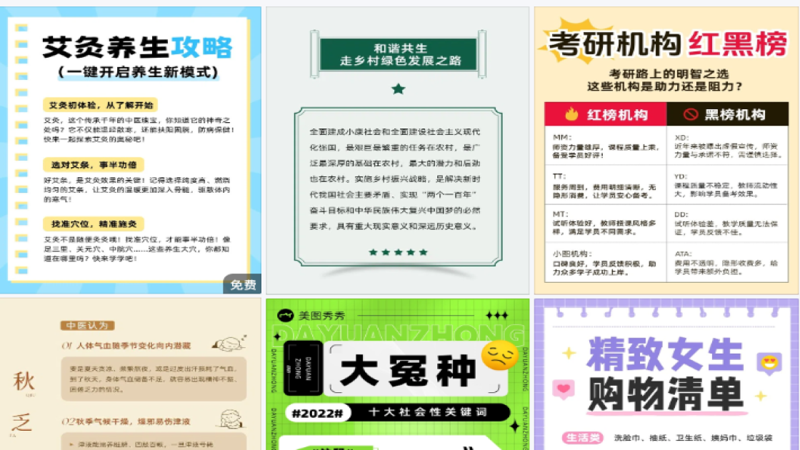 西装海报爆款设计