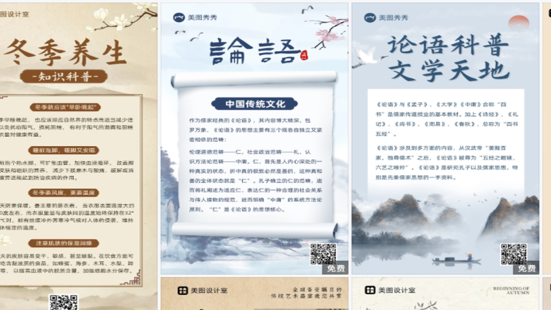 时装视觉营销