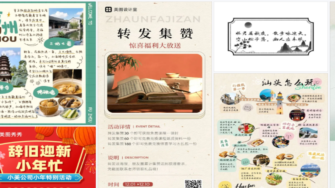 好看的服装创意设计