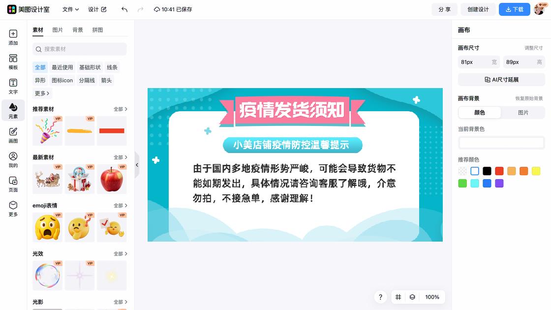 操作说明