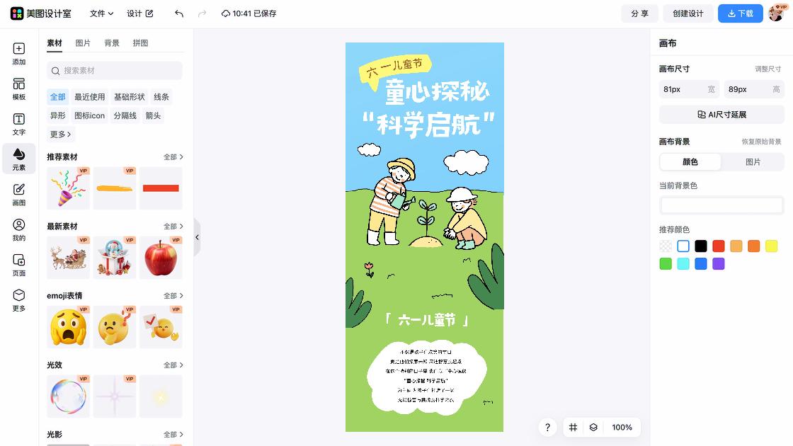 摄影展海报设计灵感
