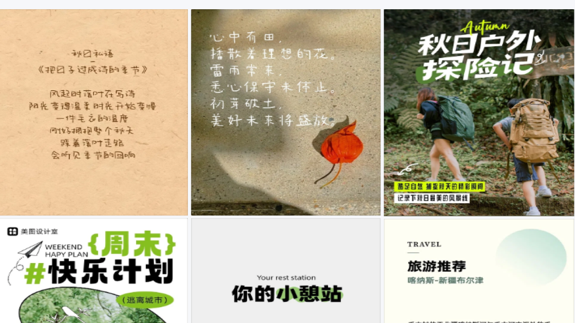 男士护肤品牌狂欢