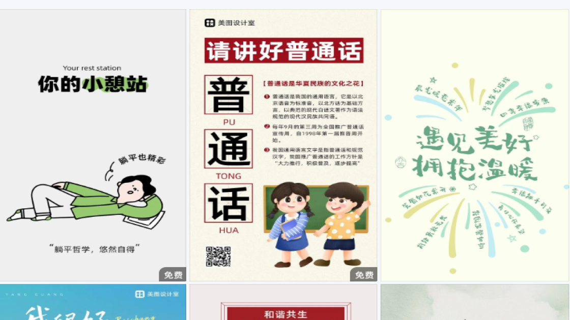 游泳馆产品海报