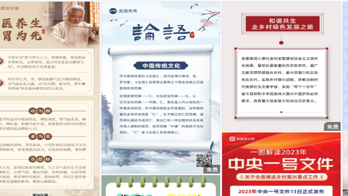 儿童服装促销设计