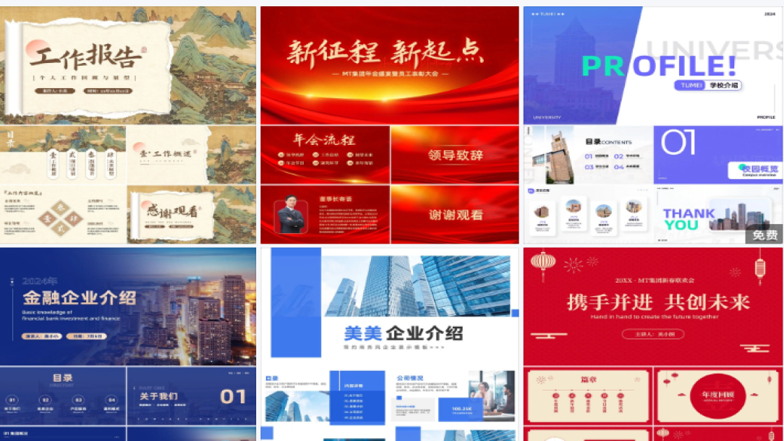 火锅电商视觉图