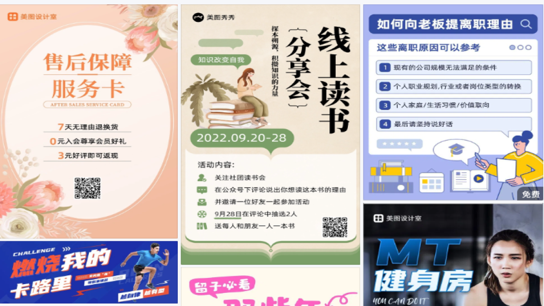 理由