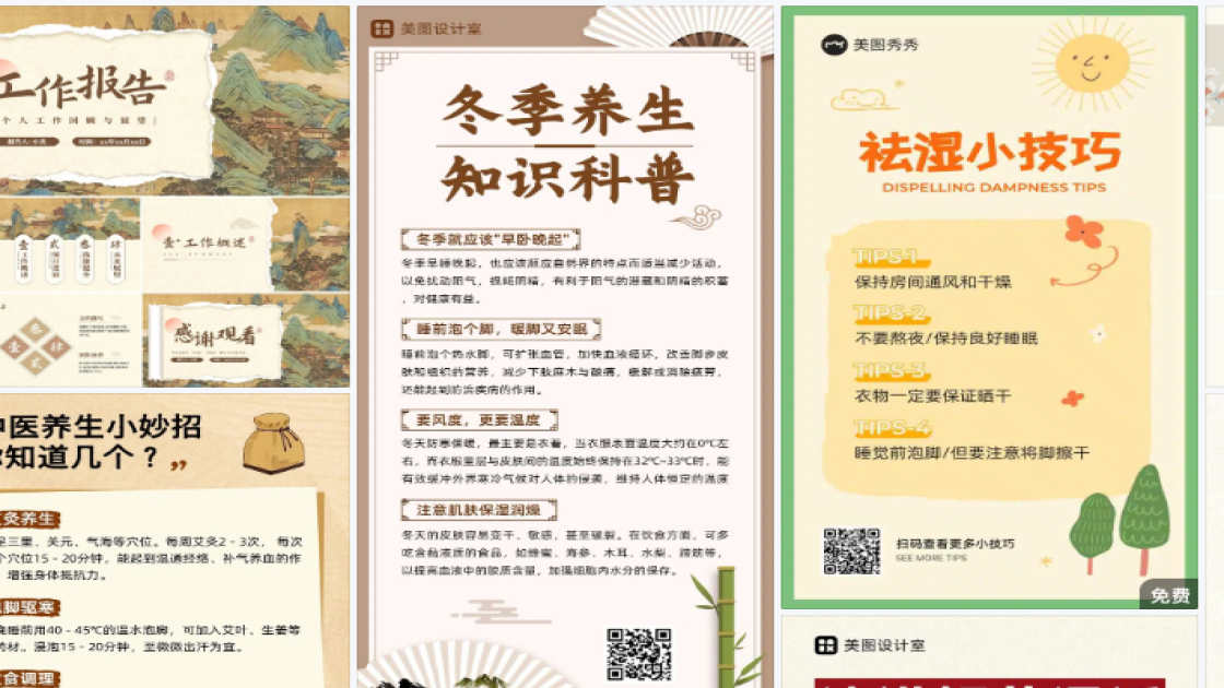 运动品牌品牌设计