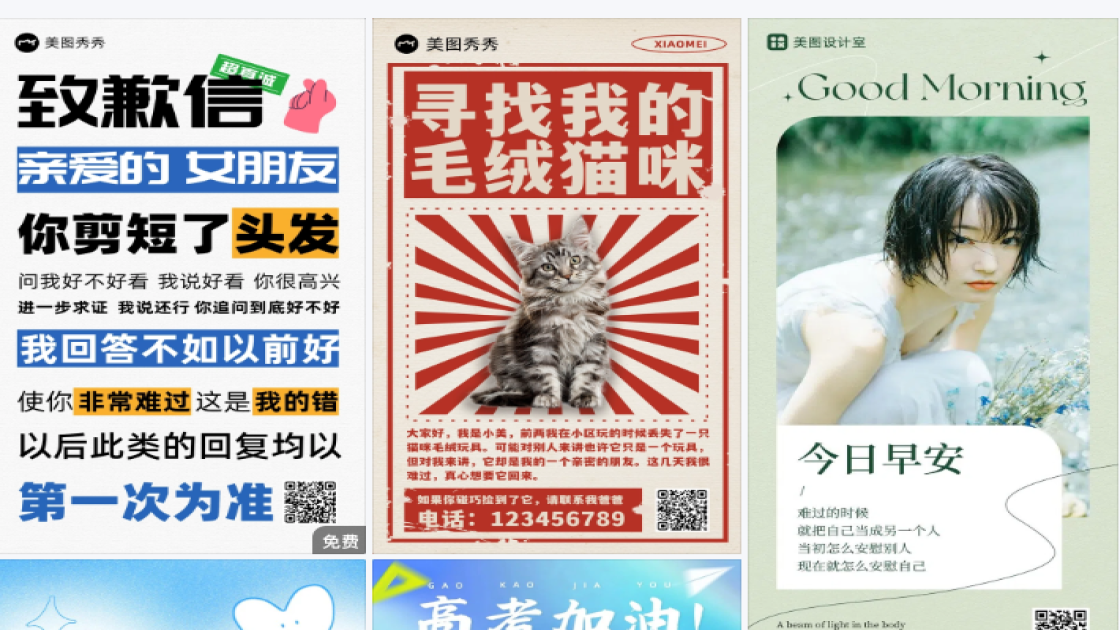 难过