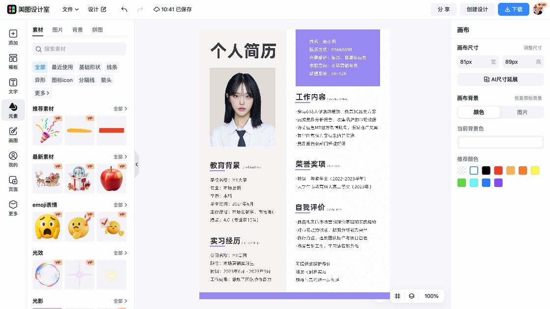 联系方式