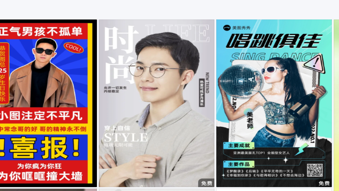 重阳节海报设计推荐