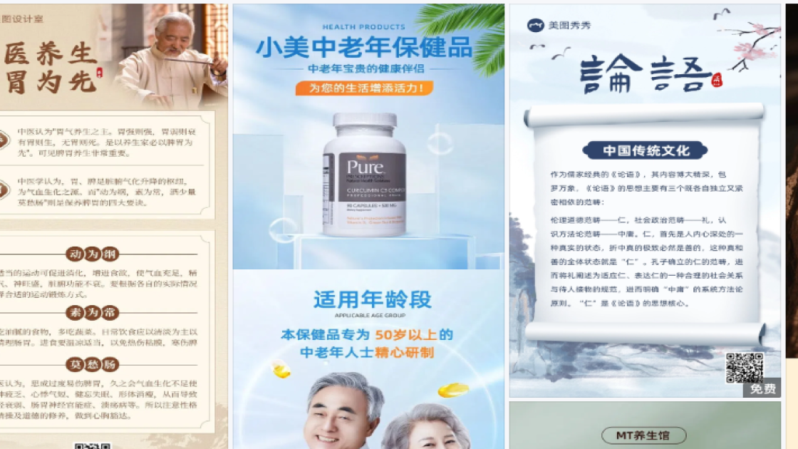 中餐爆款推荐图