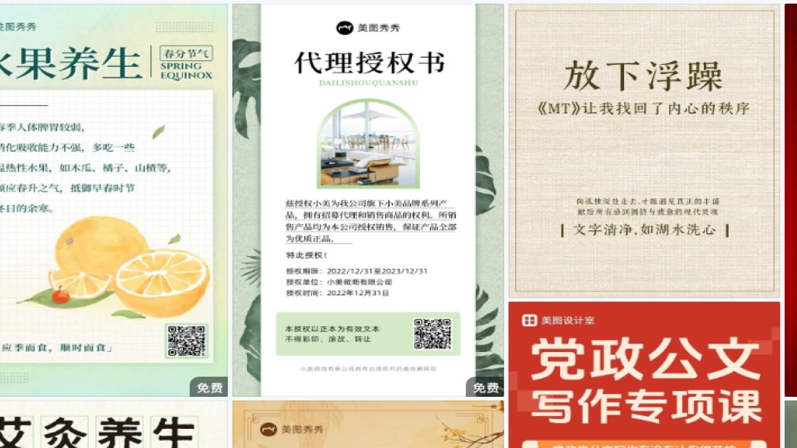 洗发水推荐新品上架图