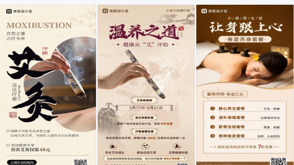 品牌女装广告图