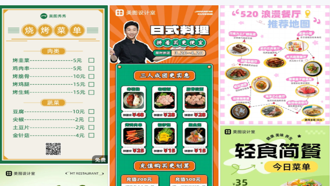 考级