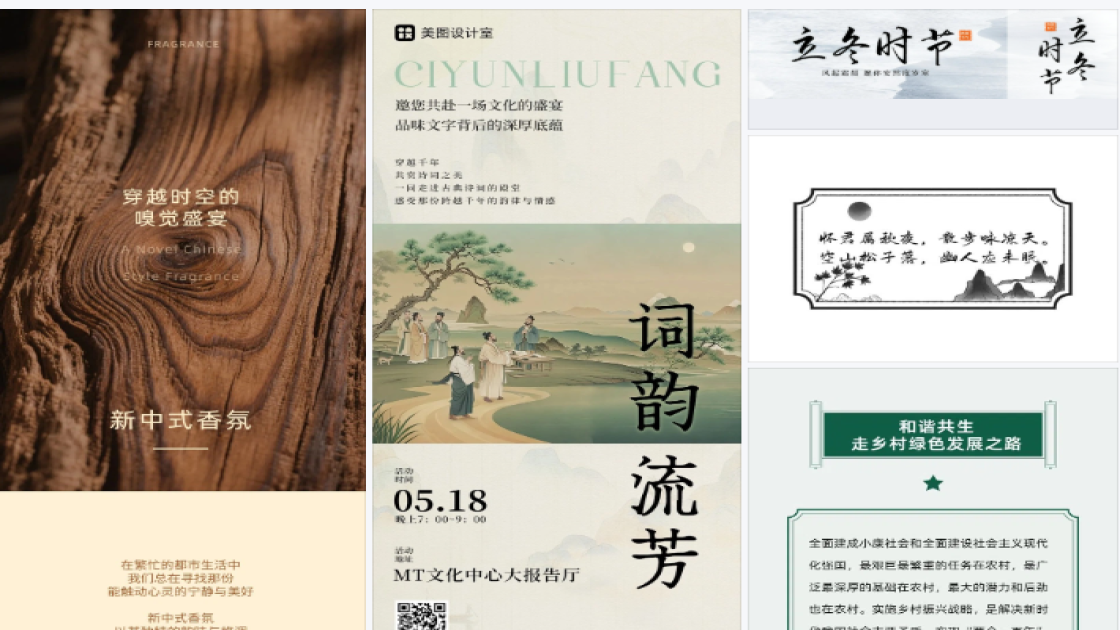 创意服装电商营销图