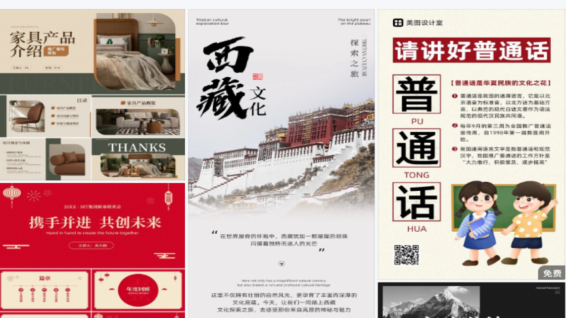 化妆品推荐电商营销图