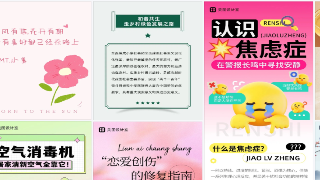 拼装积木主图排版