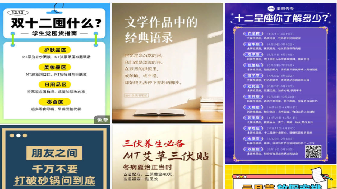早餐限时特惠