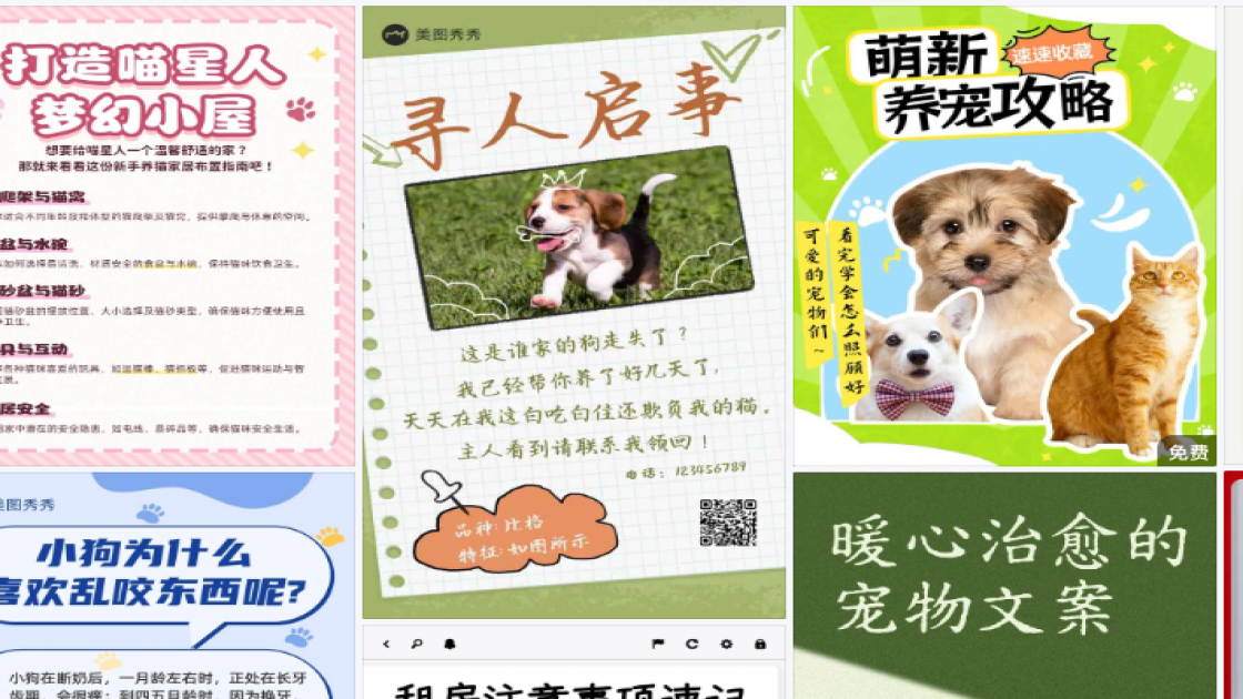 美食爆款推荐图