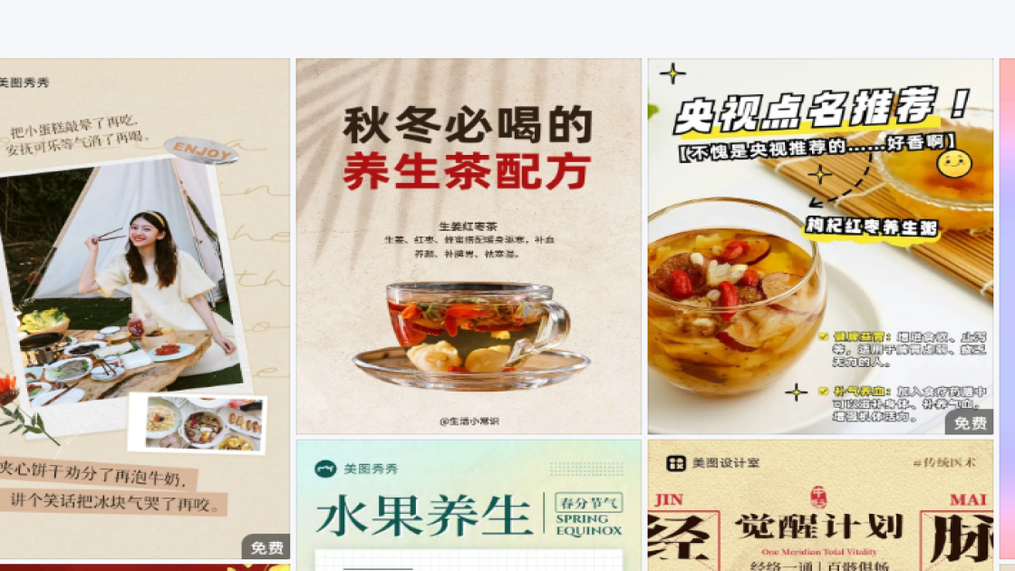 玩具品牌广告模板