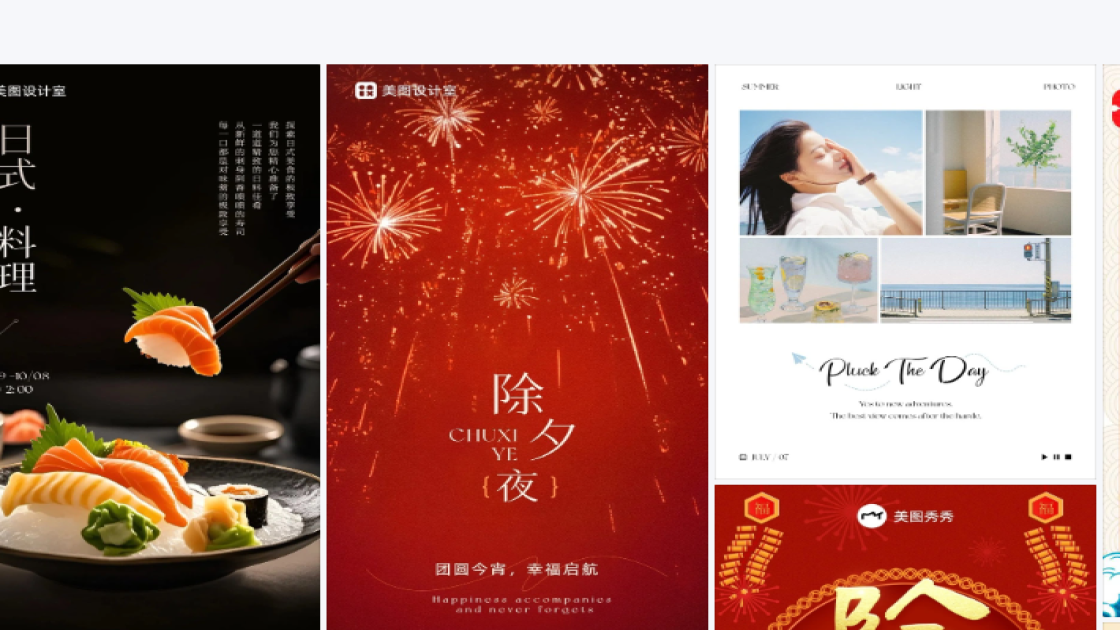 品牌服饰模板下载