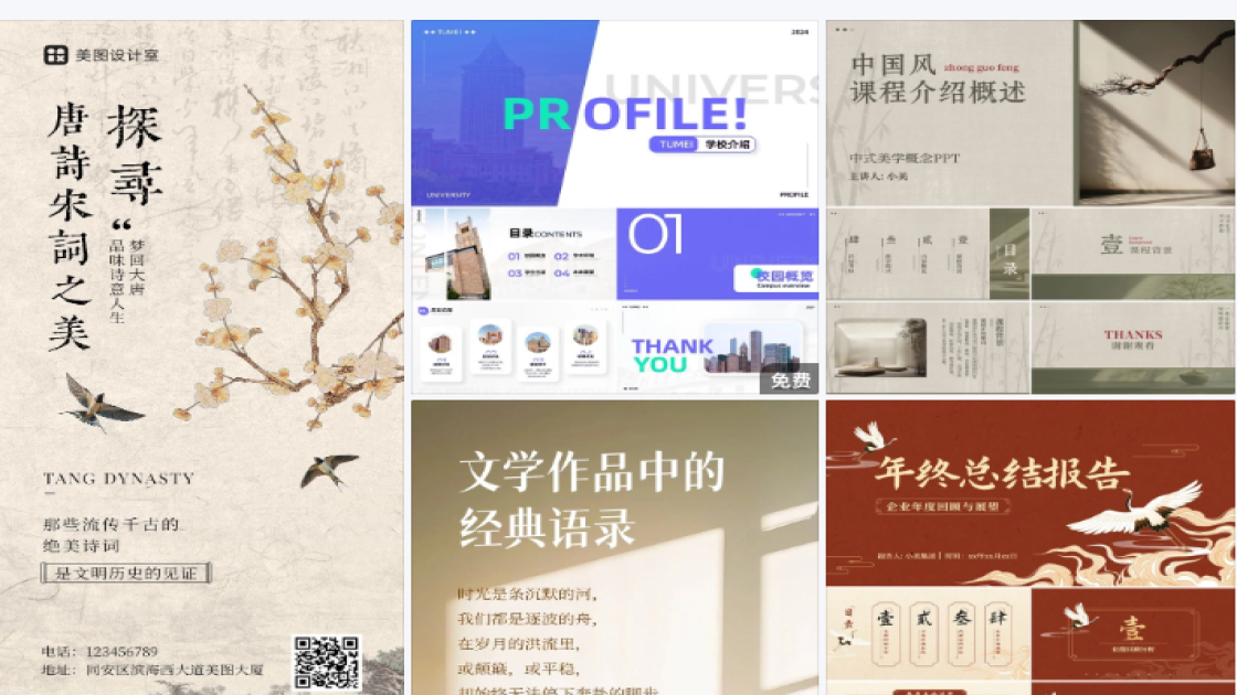 运动服装限时特惠
