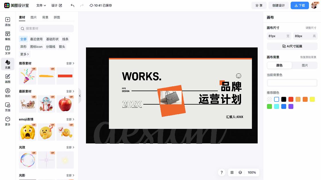 潮玩品牌狂欢