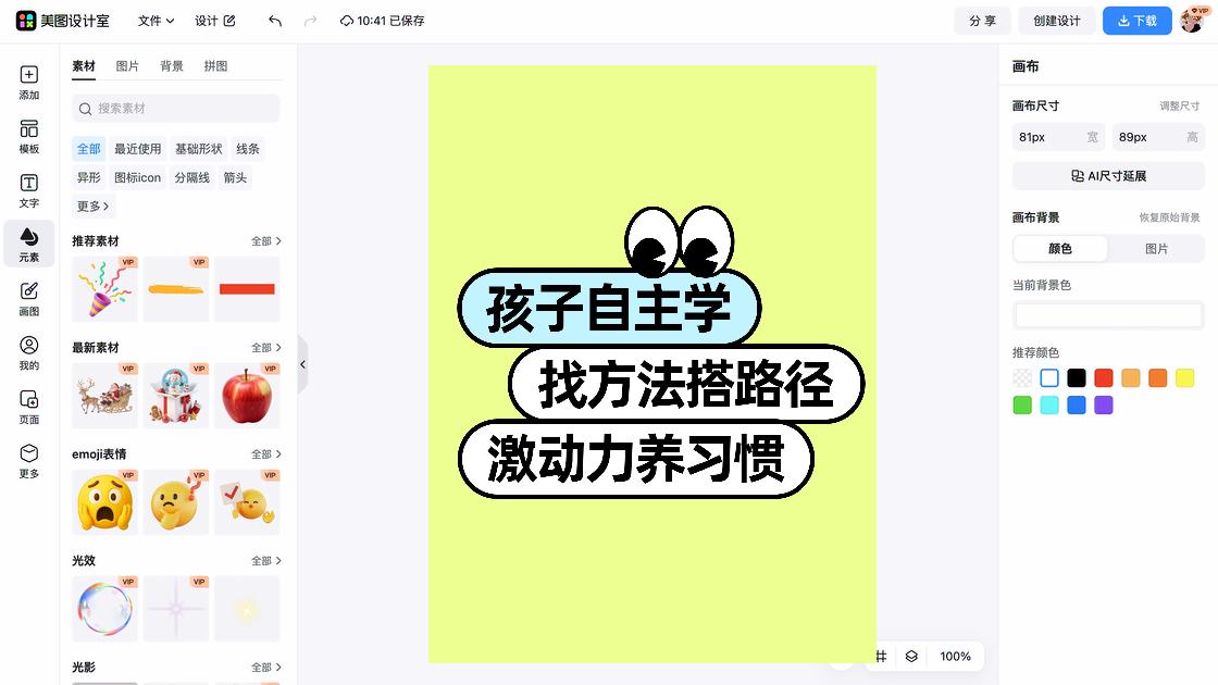 诗集封面