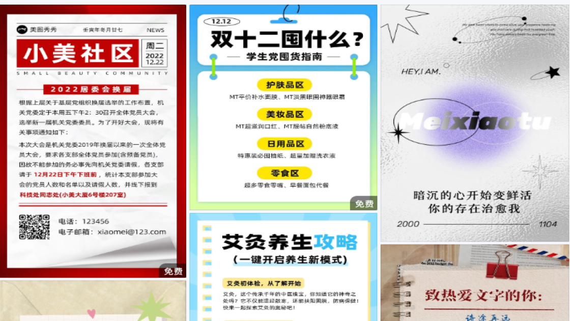 裤子限时特惠