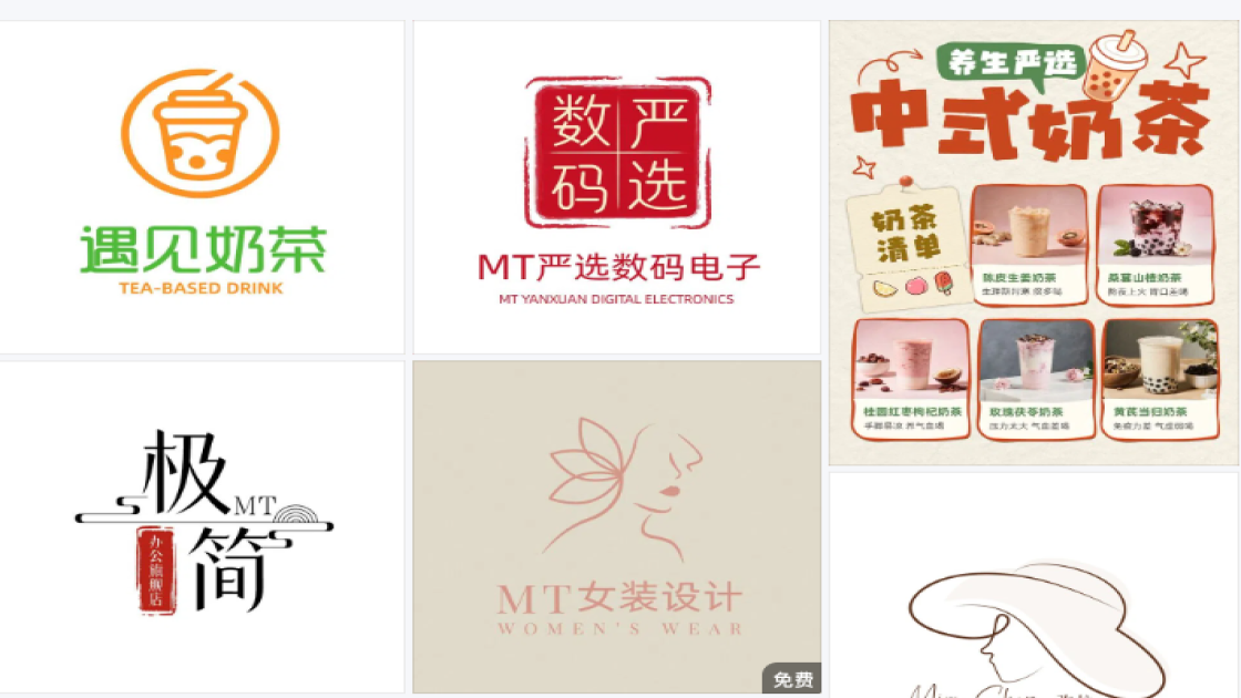 奶茶logo