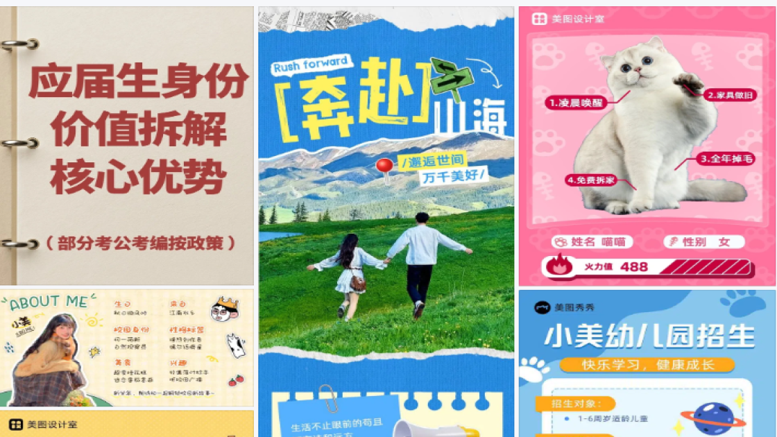 身份卡