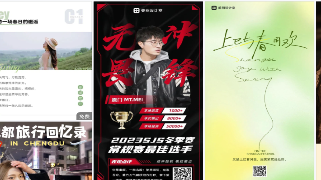 重阳节模板下载