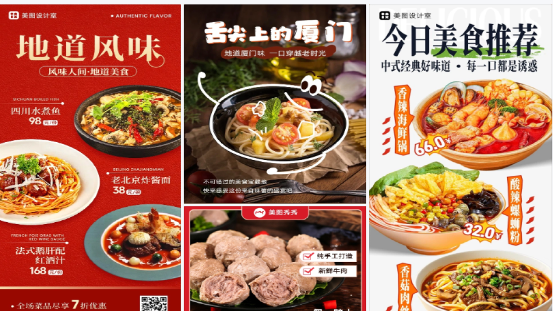 睡眠面膜特价活动海报