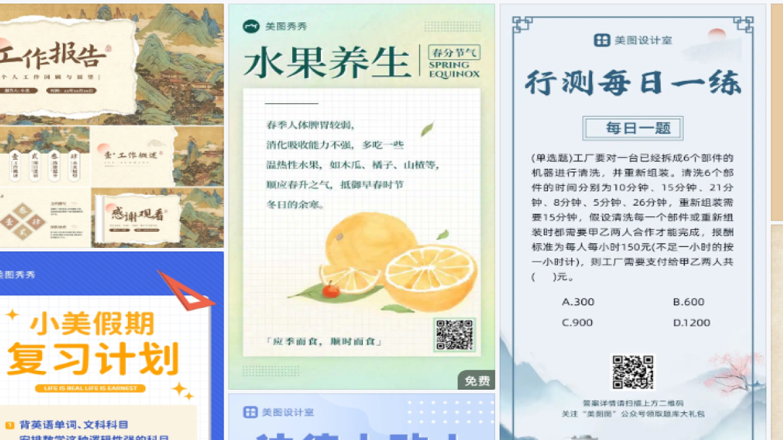世界接吻日海报爆款设计